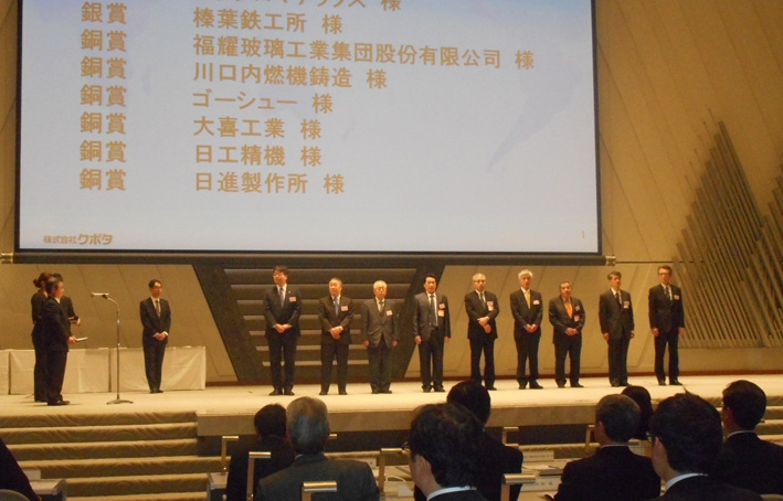 j9国际集团荣获日本久保田优秀供应商