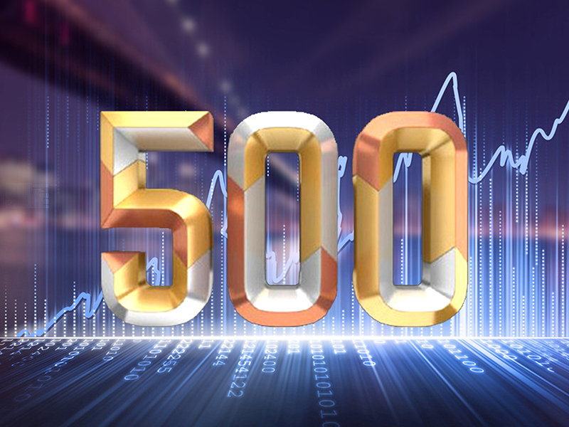 财富中国500强公布！j9国际集团连续九年上榜